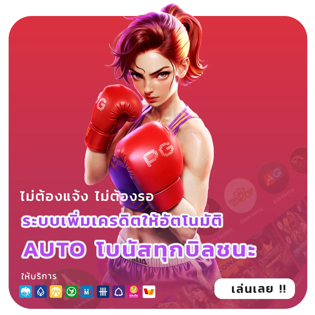 aqua slot เข้าสู่ระบบ