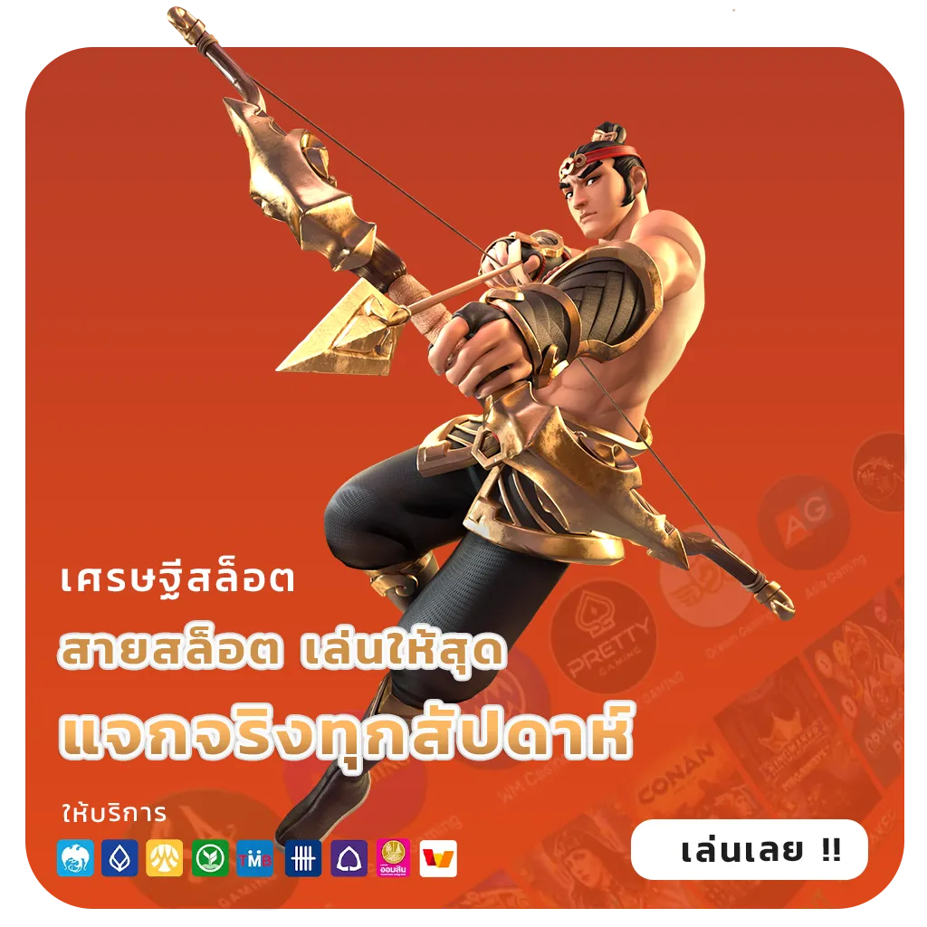 aqua slot แตกบ่อย