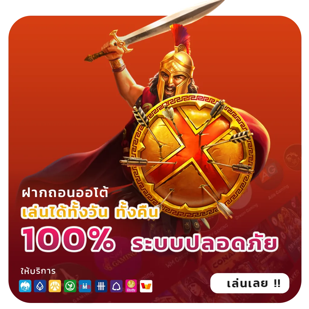 aquaslot casino