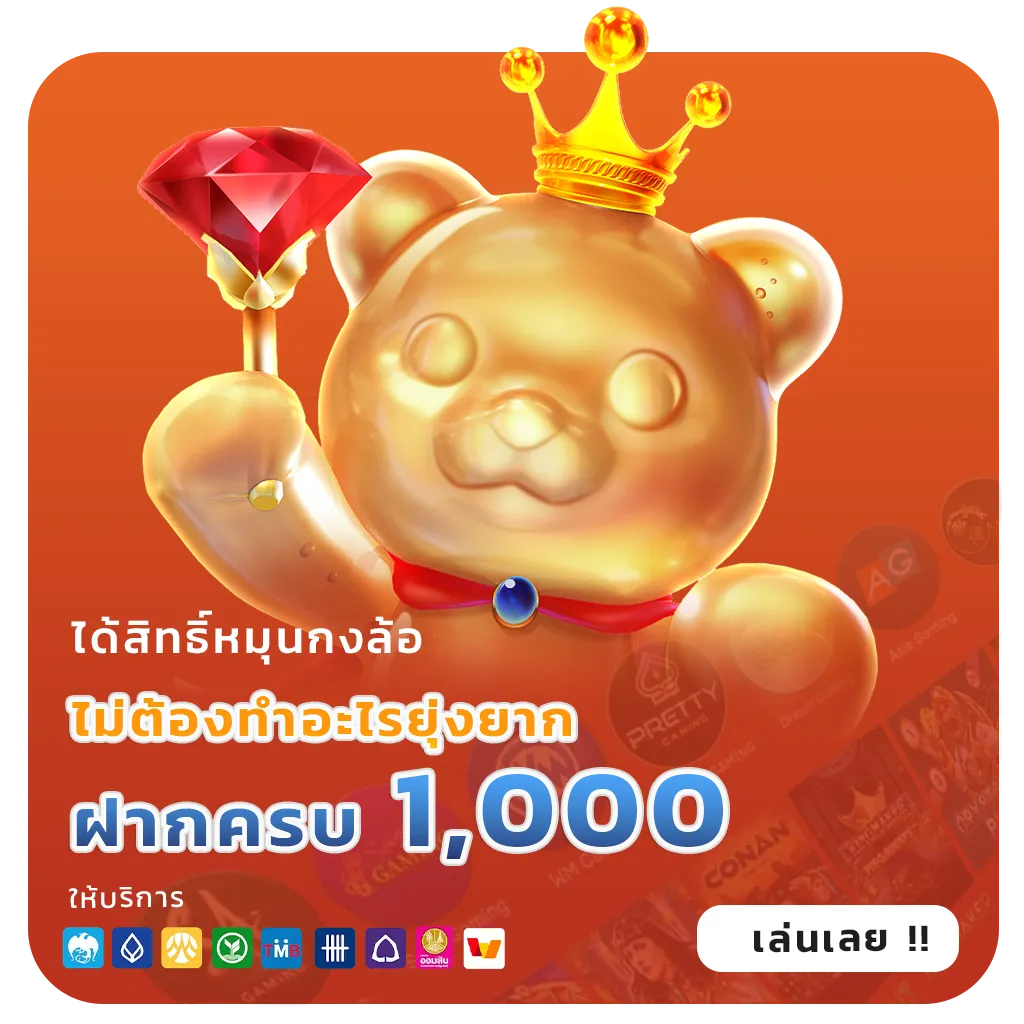 เว็บใหม่ aquaslot